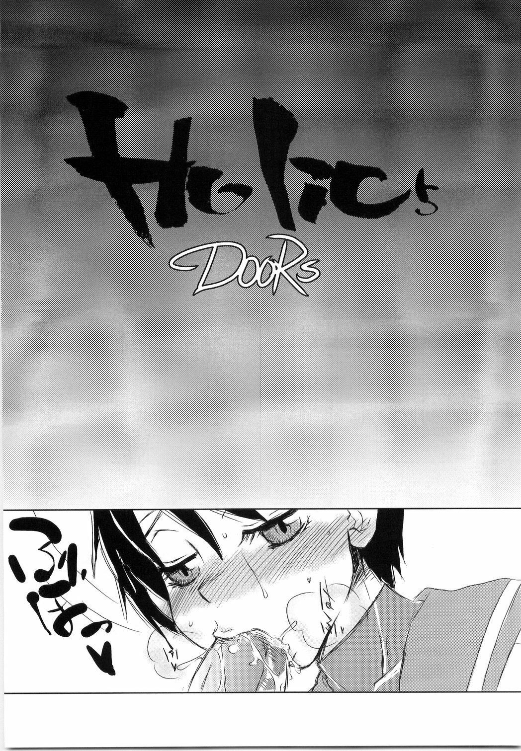 (C68) [Sarurururu (Doru Riheko)] Holic 5 Doors (Street Fighter) page 7 full