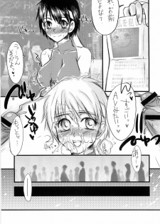 (C68) [Sarurururu (Doru Riheko)] Holic 5 Doors (Street Fighter) - page 27