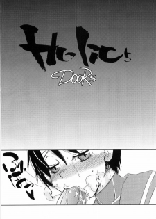 (C68) [Sarurururu (Doru Riheko)] Holic 5 Doors (Street Fighter) - page 7