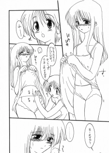 [Matsumoto Drill Kenkyuujo (Drill Eternal)] Drill Private (ToHeart) - page 13