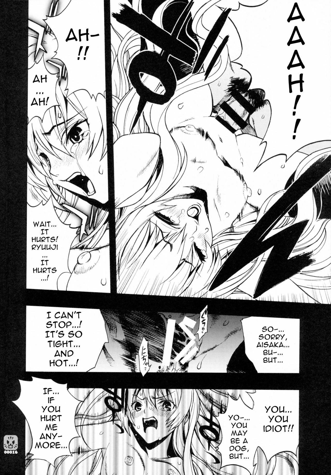 (C75) [PIGGSTAR (Nagoya Shachihachi)] Dora mon! (Toradora!) [English] page 13 full