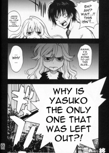(C75) [PIGGSTAR (Nagoya Shachihachi)] Dora mon! (Toradora!) [English] - page 17