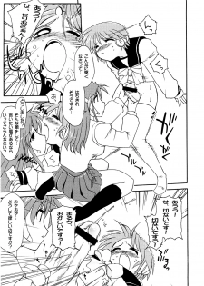 (C63) [Matsumoto Drill Kenkyuujo (Drill Eternal)] Drill Vanguard (To Heart) - page 4