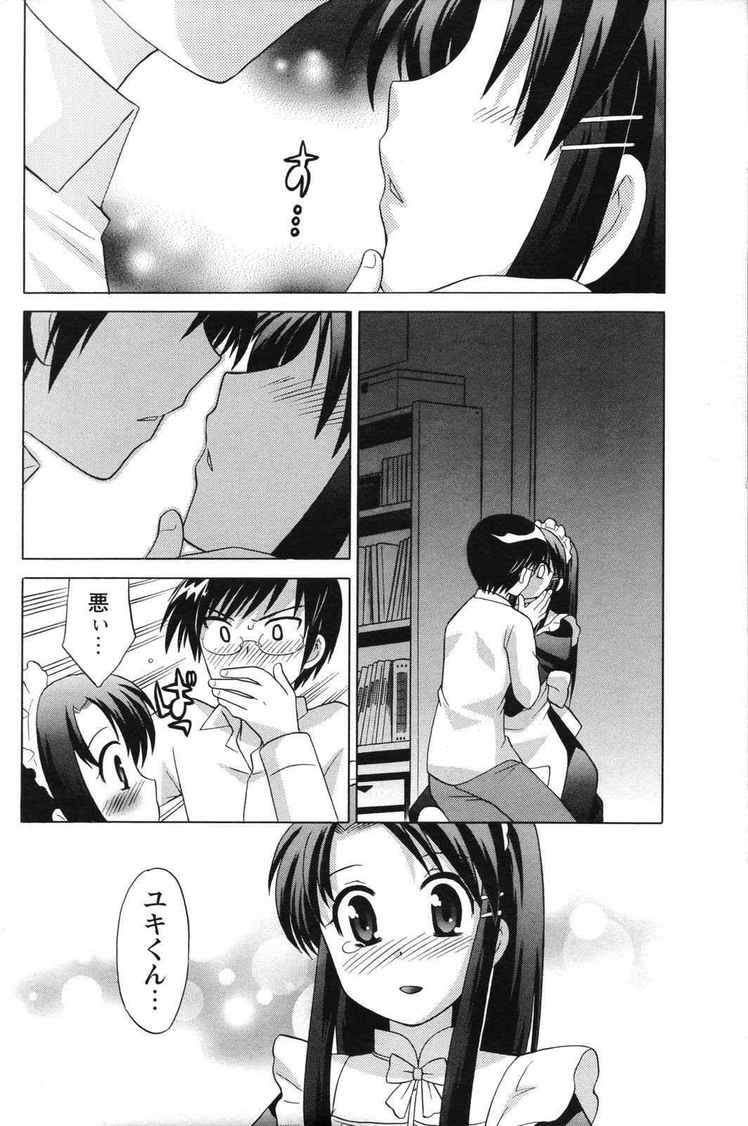Men's Young Special IKAZUCHI 2007-03 Vol. 01 page 168 full