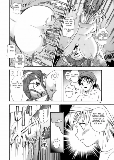 (C68) [Kensoh Ogawa (Fukudahda)] Jessica Milk 8.0 (Dragon Quest VIII) [English] [Decensored] - page 13