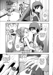 (C68) [Kensoh Ogawa (Fukudahda)] Jessica Milk 8.0 (Dragon Quest VIII) [English] [Decensored] - page 24