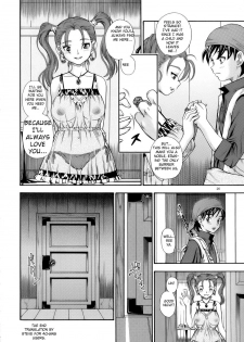 (C68) [Kensoh Ogawa (Fukudahda)] Jessica Milk 8.0 (Dragon Quest VIII) [English] [Decensored] - page 25