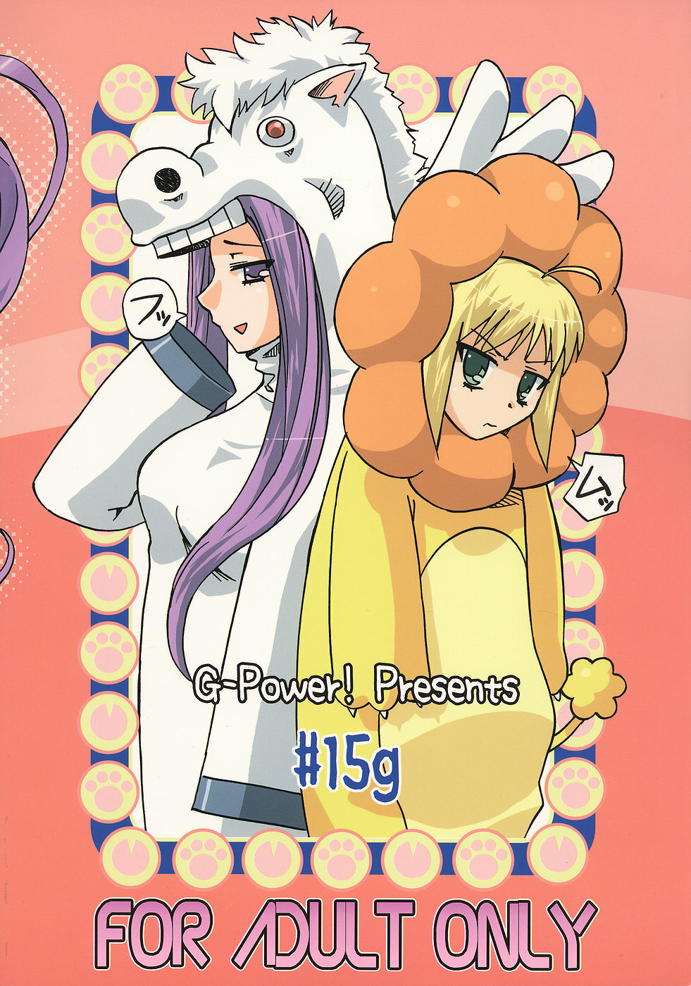 (C70) [G-Power! (SASAYUKi)] Ride on Saber (Fate/stay night) page 26 full