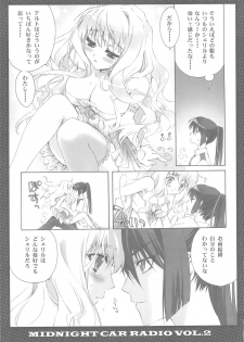 (C75) [CARNELIAN] MIDNIGHT CAR RADIO VOL.2 (Macross Frontier) - page 10