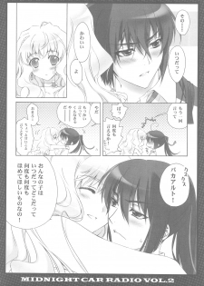 (C75) [CARNELIAN] MIDNIGHT CAR RADIO VOL.2 (Macross Frontier) - page 11