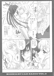 (C75) [CARNELIAN] MIDNIGHT CAR RADIO VOL.2 (Macross Frontier) - page 12