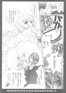 (C75) [CARNELIAN] MIDNIGHT CAR RADIO VOL.2 (Macross Frontier) - page 17
