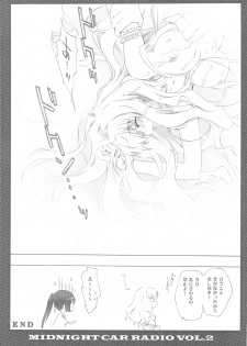 (C75) [CARNELIAN] MIDNIGHT CAR RADIO VOL.2 (Macross Frontier) - page 20