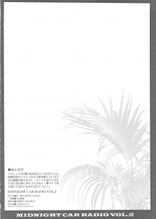 (C75) [CARNELIAN] MIDNIGHT CAR RADIO VOL.2 (Macross Frontier) - page 21