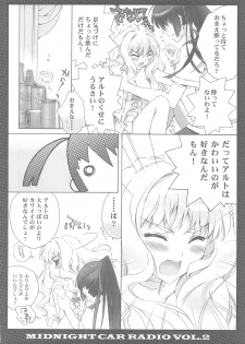 (C75) [CARNELIAN] MIDNIGHT CAR RADIO VOL.2 (Macross Frontier) - page 9