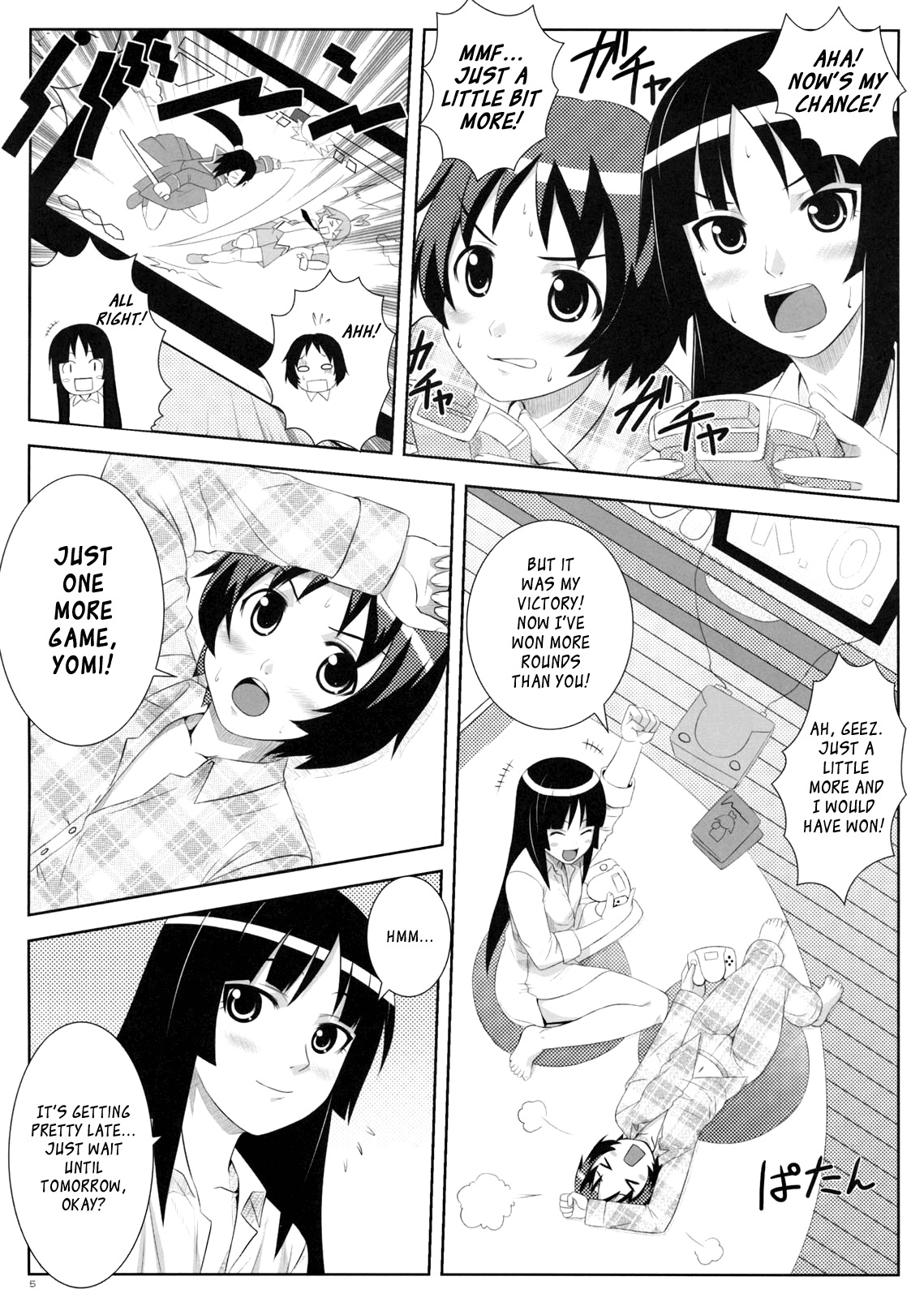 (C75) [Punipuni Doumei (Mizuki Gyokuran)] Uruwashi no Kajitsu (GA-REI -zero-) [English] page 4 full