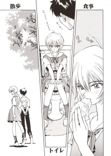 (C54) [Hapoi-dokoro (Okazaki Takeshi)] 155 (Mobile Suit Gundam Gyakushuu no Char, Neon Genesis Evangelion) - page 16