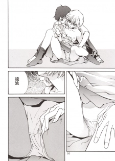 (C54) [Hapoi-dokoro (Okazaki Takeshi)] 155 (Mobile Suit Gundam Gyakushuu no Char, Neon Genesis Evangelion) - page 21
