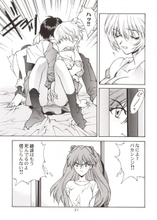 (C54) [Hapoi-dokoro (Okazaki Takeshi)] 155 (Mobile Suit Gundam Gyakushuu no Char, Neon Genesis Evangelion) - page 22