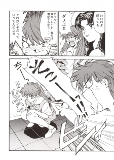 (C54) [Hapoi-dokoro (Okazaki Takeshi)] 155 (Mobile Suit Gundam Gyakushuu no Char, Neon Genesis Evangelion) - page 27
