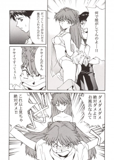 (C54) [Hapoi-dokoro (Okazaki Takeshi)] 155 (Mobile Suit Gundam Gyakushuu no Char, Neon Genesis Evangelion) - page 29