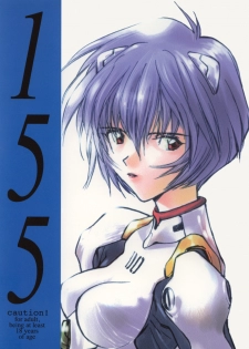 (C54) [Hapoi-dokoro (Okazaki Takeshi)] 155 (Mobile Suit Gundam Gyakushuu no Char, Neon Genesis Evangelion) - page 2