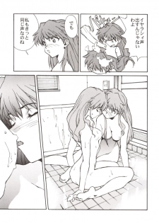 (C54) [Hapoi-dokoro (Okazaki Takeshi)] 155 (Mobile Suit Gundam Gyakushuu no Char, Neon Genesis Evangelion) - page 32