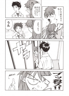 (C54) [Hapoi-dokoro (Okazaki Takeshi)] 155 (Mobile Suit Gundam Gyakushuu no Char, Neon Genesis Evangelion) - page 35