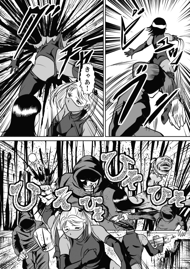 Goro Mask - omgdls page 50 full