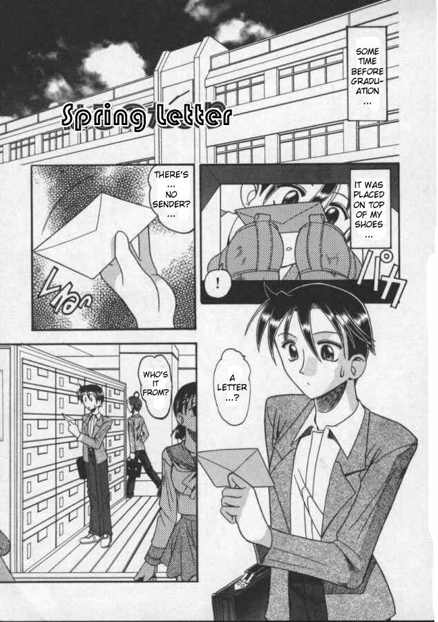 [Mokkouyou Bond] Haru no Tayori | Spring Letter (Hahaoya Ga Onna Ni Naru Toki) [English] [Sei-Jin] page 1 full