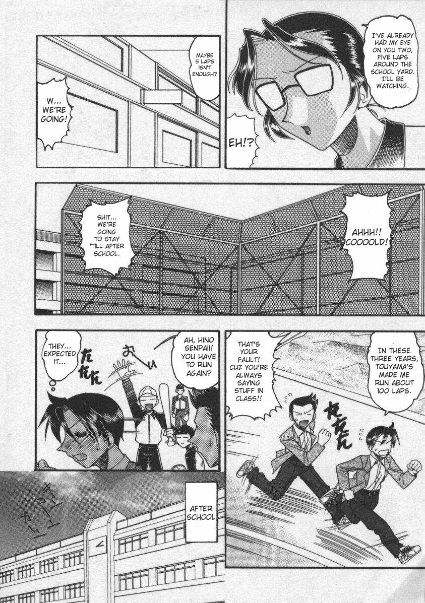 [Mokkouyou Bond] Haru no Tayori | Spring Letter (Hahaoya Ga Onna Ni Naru Toki) [English] [Sei-Jin] page 4 full