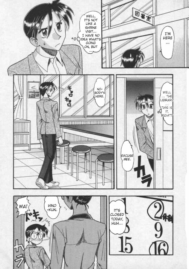 [Mokkouyou Bond] Haru no Tayori | Spring Letter (Hahaoya Ga Onna Ni Naru Toki) [English] [Sei-Jin] page 5 full