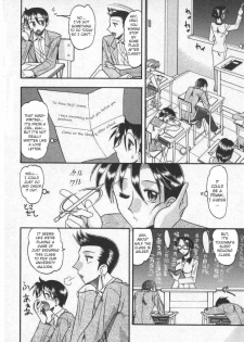 [Mokkouyou Bond] Haru no Tayori | Spring Letter (Hahaoya Ga Onna Ni Naru Toki) [English] [Sei-Jin] - page 2