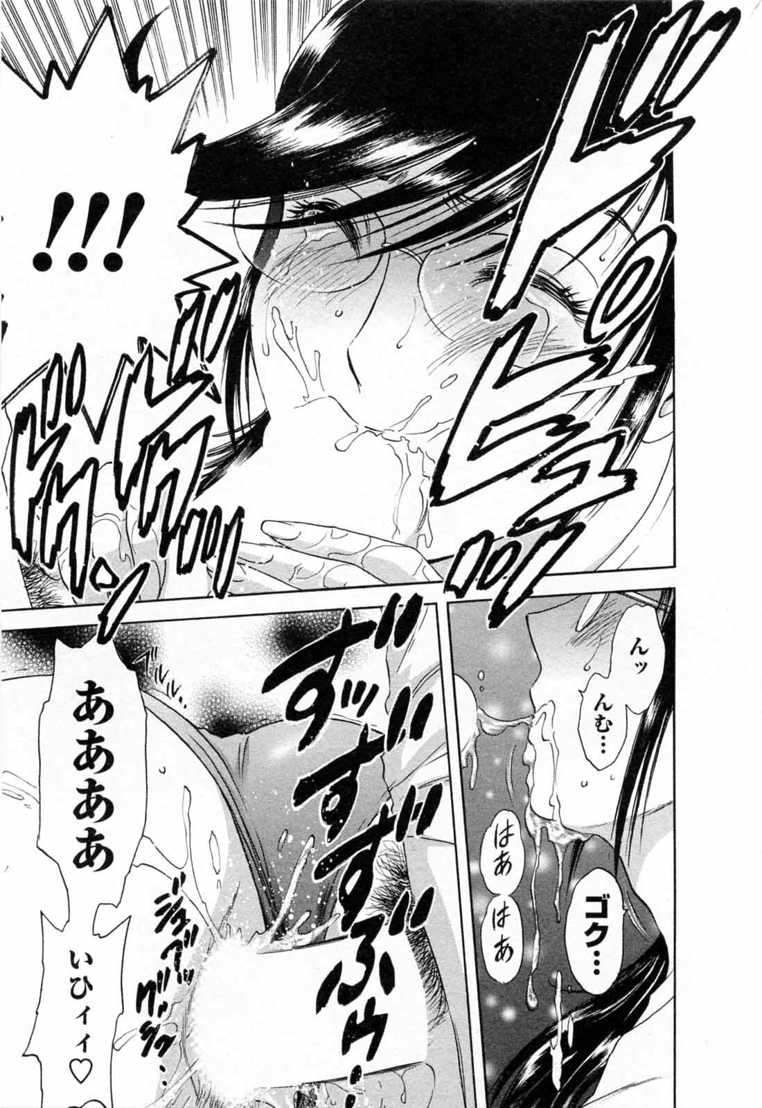 [Hidemaru] Mo-Retsu! Boin Sensei 5 page 167 full