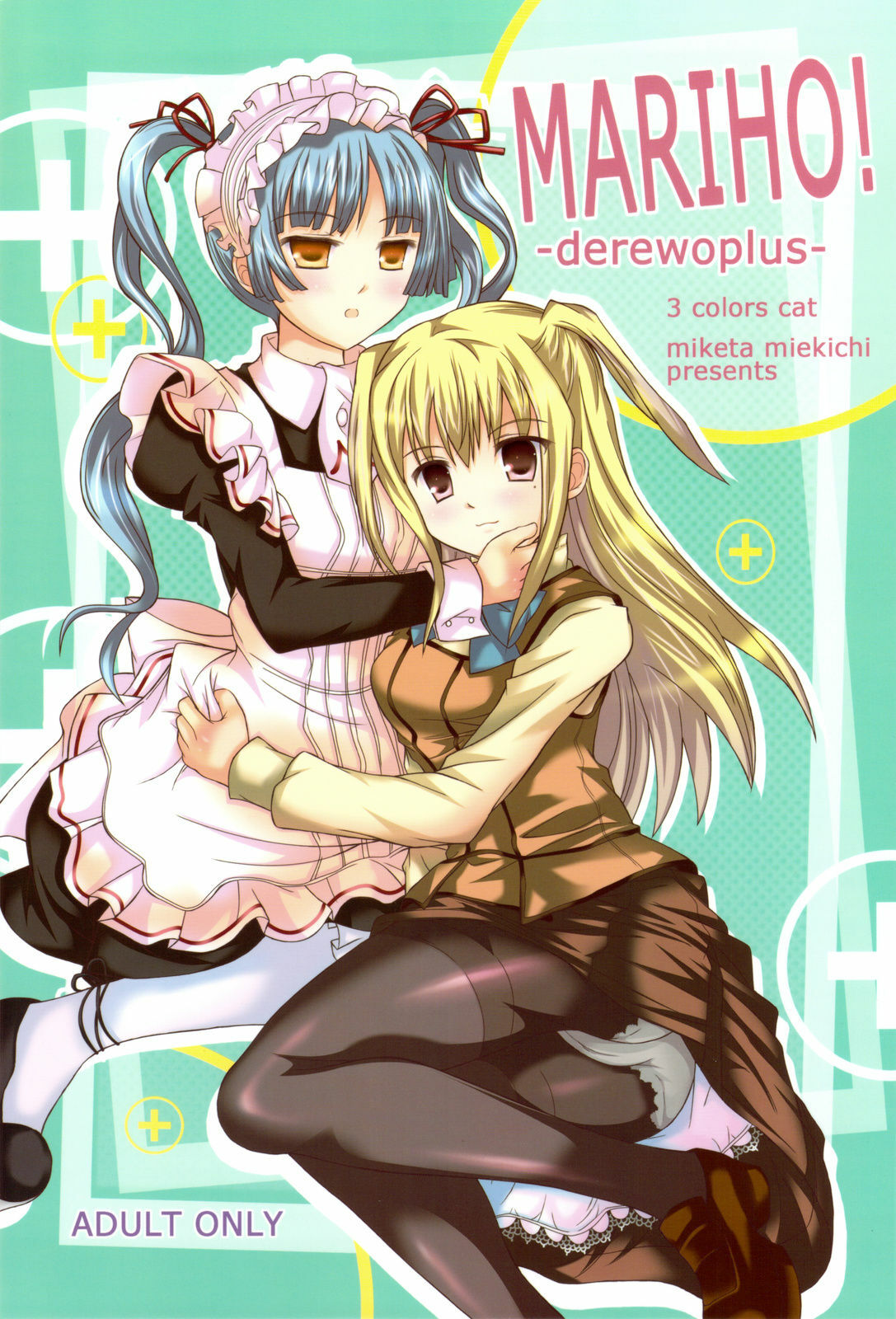 (SC42) [3 colors cat (Miketa Miekichi)] MARIHO! -derewoplus- (Maria Holic) page 1 full