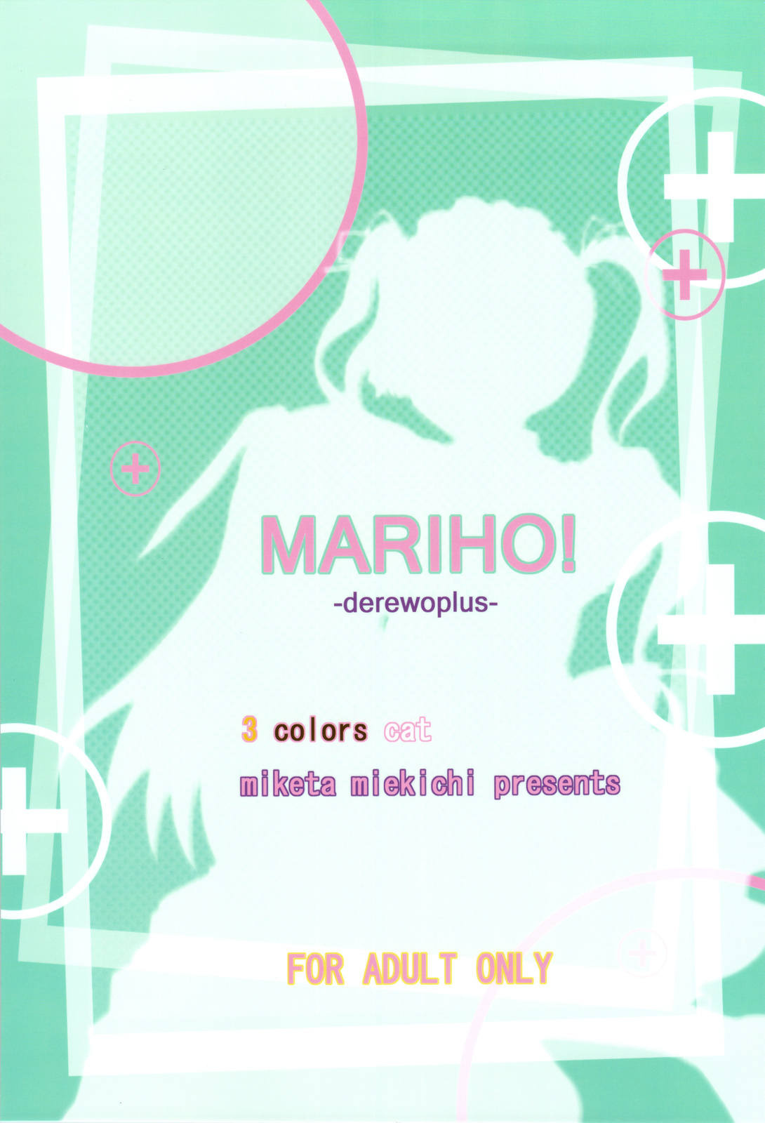 (SC42) [3 colors cat (Miketa Miekichi)] MARIHO! -derewoplus- (Maria Holic) page 14 full