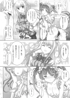 (SC42) [3 colors cat (Miketa Miekichi)] MARIHO! -derewoplus- (Maria Holic) - page 10