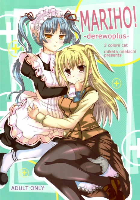 (SC42) [3 colors cat (Miketa Miekichi)] MARIHO! -derewoplus- (Maria Holic)