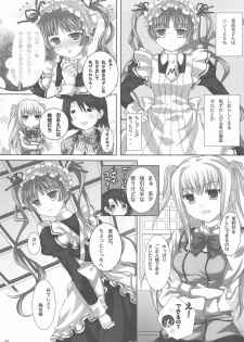 (SC42) [3 colors cat (Miketa Miekichi)] MARIHO! -derewoplus- (Maria Holic) - page 2