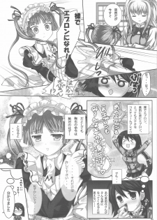 (SC42) [3 colors cat (Miketa Miekichi)] MARIHO! -derewoplus- (Maria Holic) - page 3