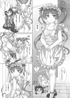 (SC42) [3 colors cat (Miketa Miekichi)] MARIHO! -derewoplus- (Maria Holic) - page 5