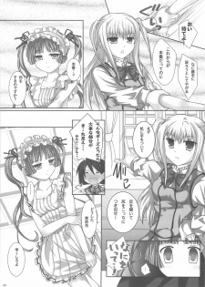 (SC42) [3 colors cat (Miketa Miekichi)] MARIHO! -derewoplus- (Maria Holic) - page 6