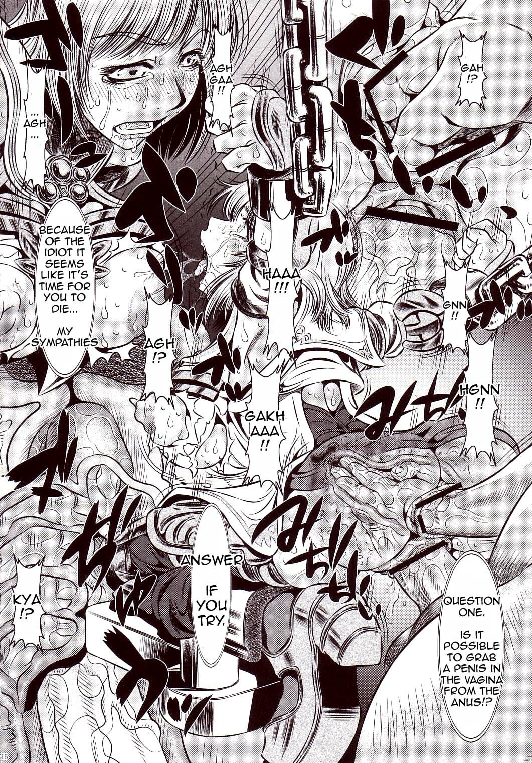 [Yuugai Tosho Kikaku (Tanaka Naburu)] Goumon Kan Juuni Hen (Final Fantasy XII) [English] =LWB= page 14 full