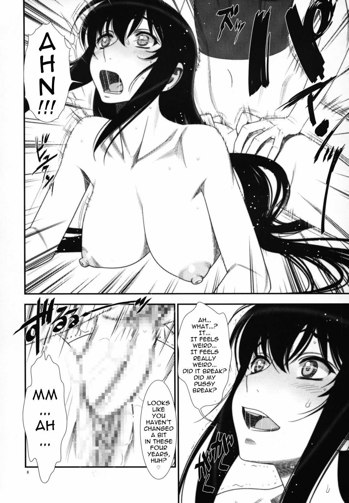 (C75) [Gerupin (Minazuki Juuzou)] Hakkou Hime to Tsuntsun Megane (Gundam 00) [English] [Anonymous Scanner] page 5 full
