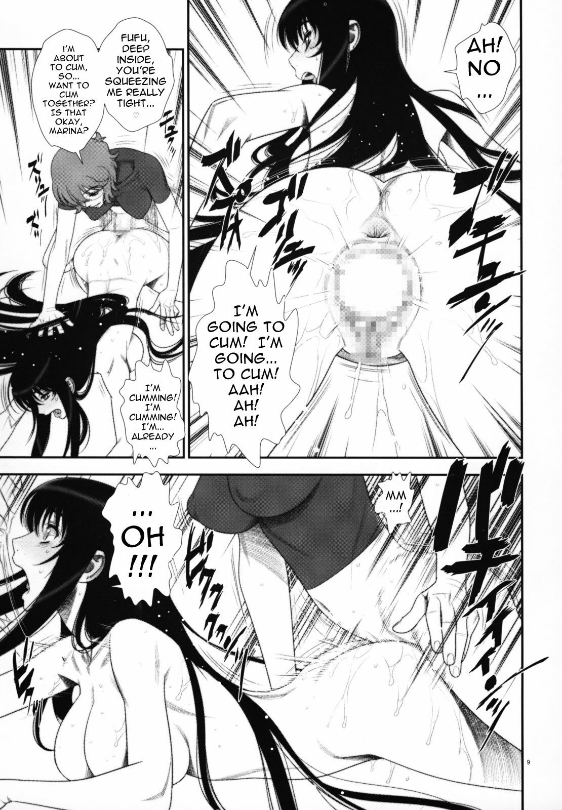 (C75) [Gerupin (Minazuki Juuzou)] Hakkou Hime to Tsuntsun Megane (Gundam 00) [English] [Anonymous Scanner] page 8 full