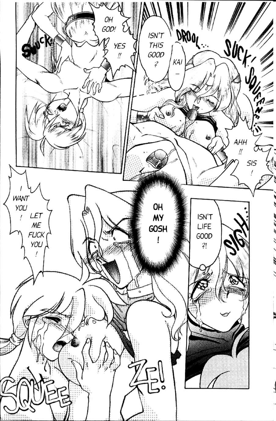 [Shimamoto Harumi] Space Dreams [English] page 133 full