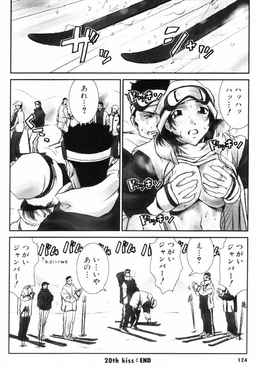 [Ichiro Yumi] i kiss 1 page 125 full