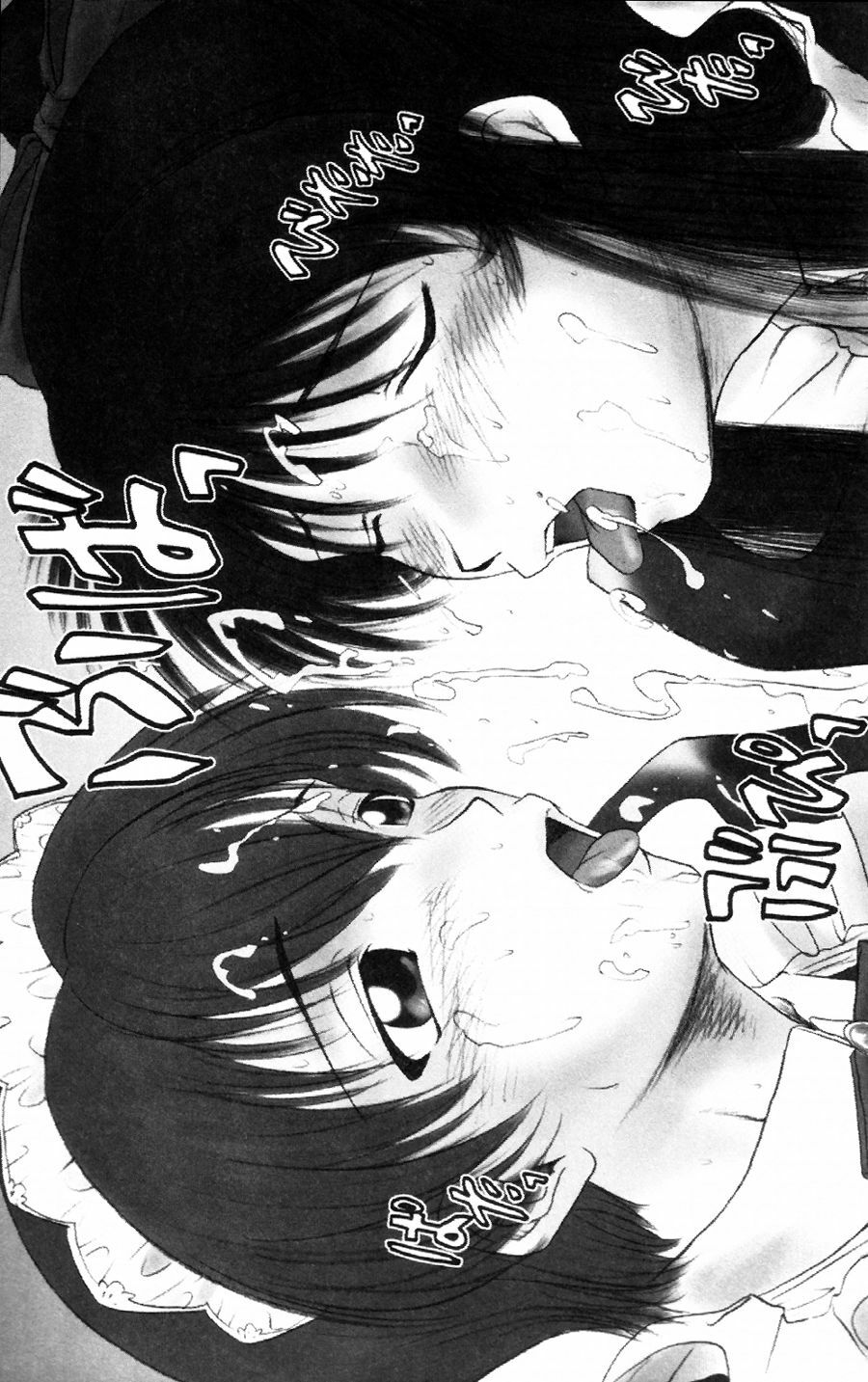 [Ichiro Yumi] i kiss 2 page 40 full
