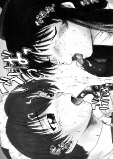 [Ichiro Yumi] i kiss 2 - page 40