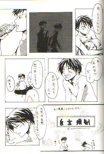 (C70) [104ALLIANCE (Various)] xxxDEToX -Garnet- (XXXHOLiC) [Incomplete] page 20 full